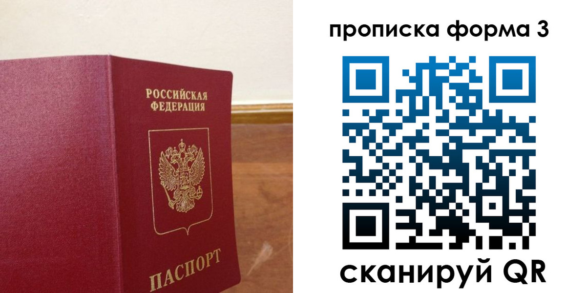 регистрация в Яровом