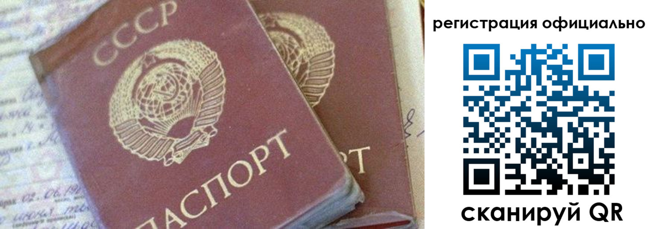 регистрация для школы в Яровом