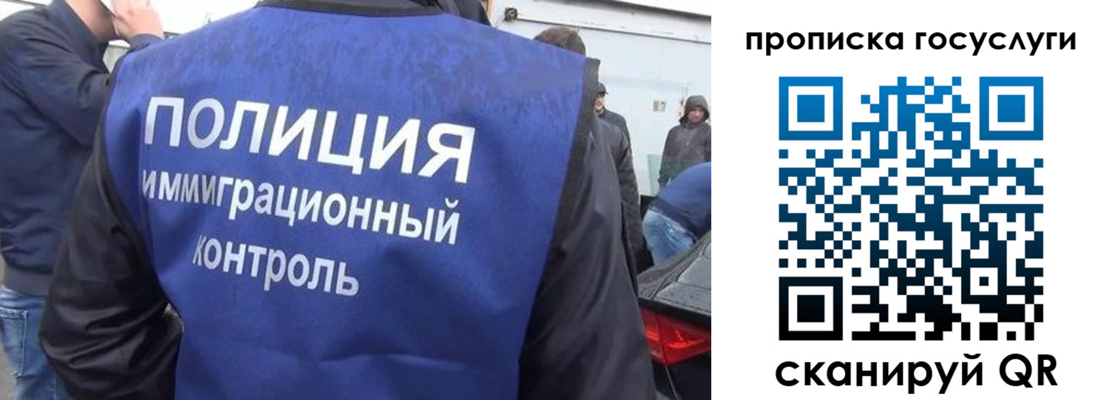прописка в квартире в Яровом
